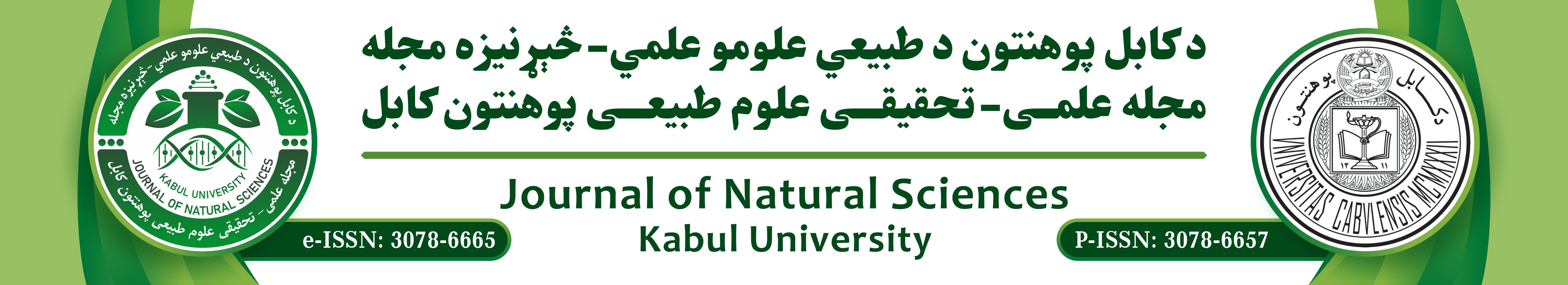 A title image written journal of natural sciences in 3 languages
